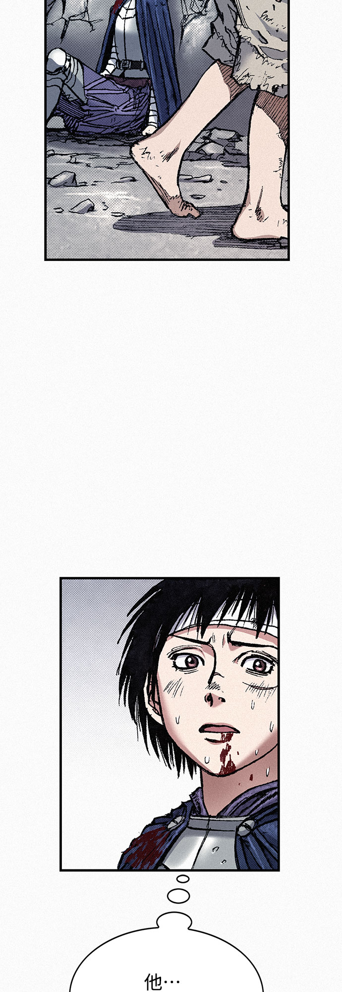 [第81话] 告别87