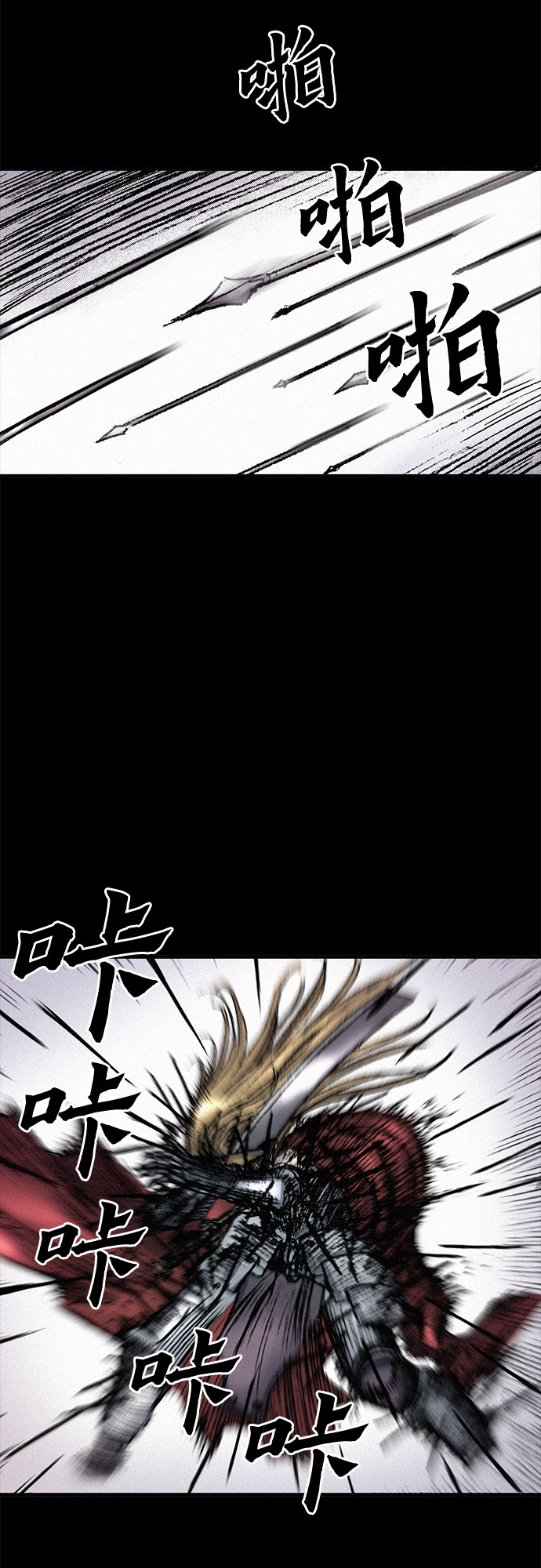 [第25话] 罪恶36