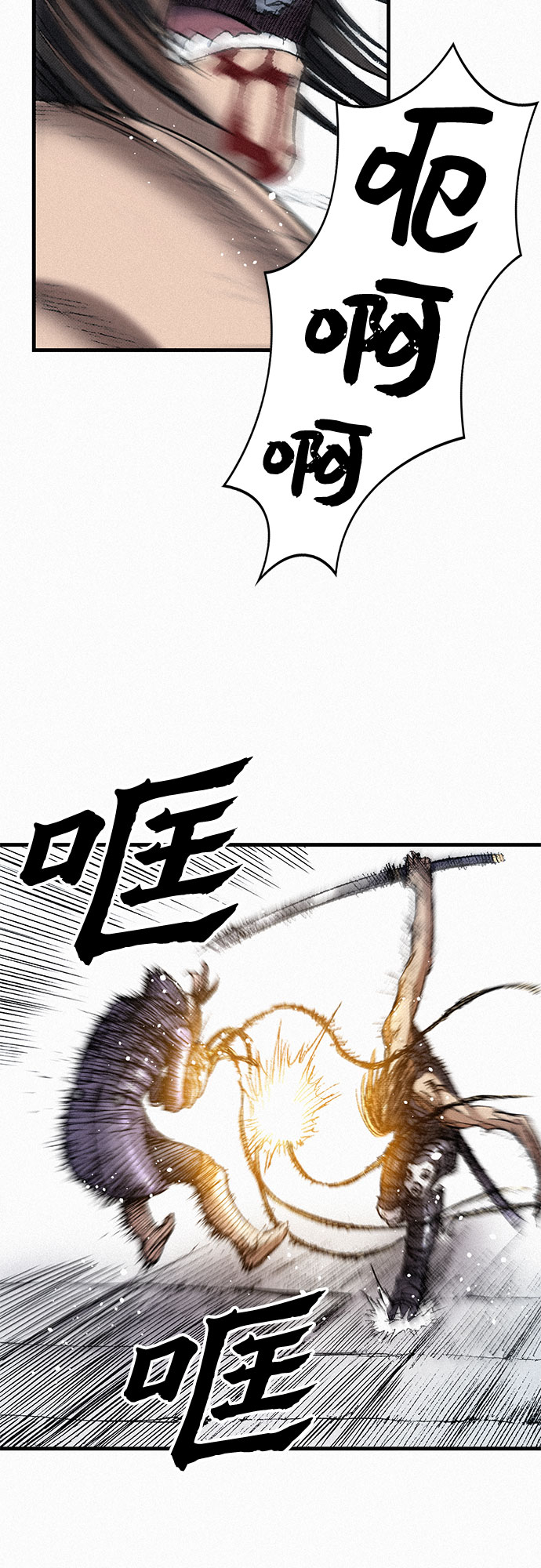 [第43话] 不死的人们33