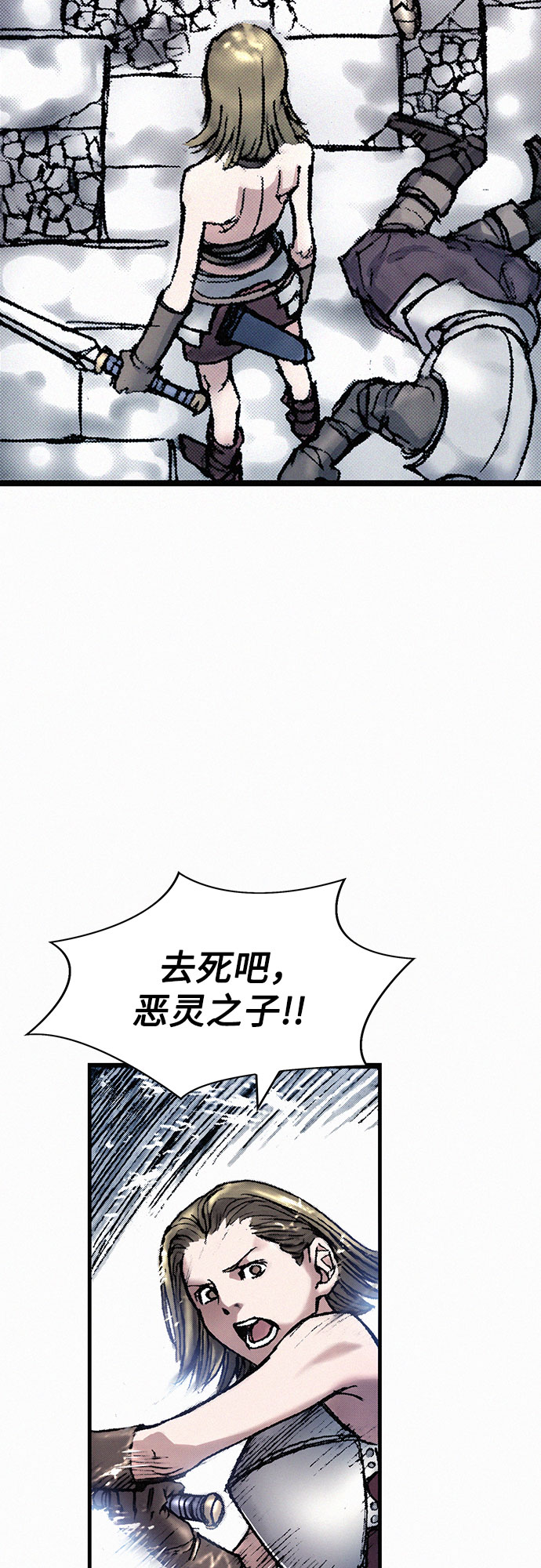 [第15话] 暴雨32