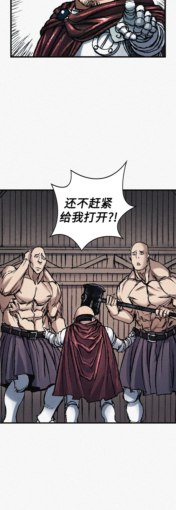 [第62话] 饥渴67