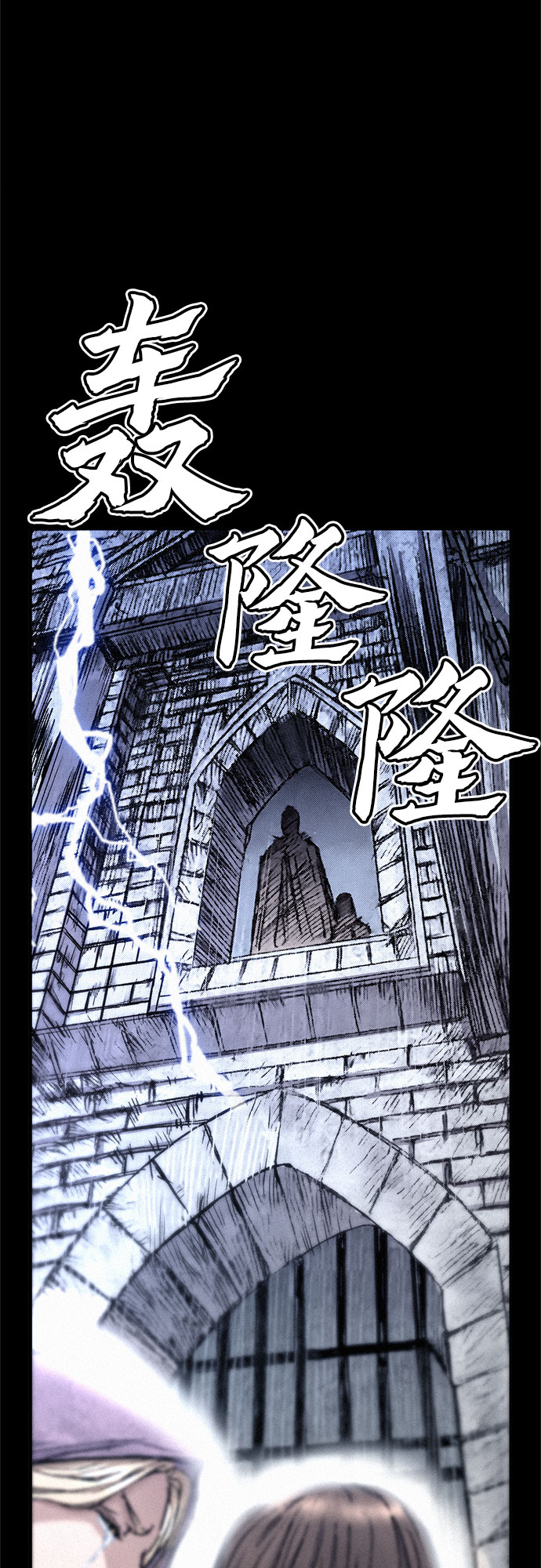[第17话] 觉醒38