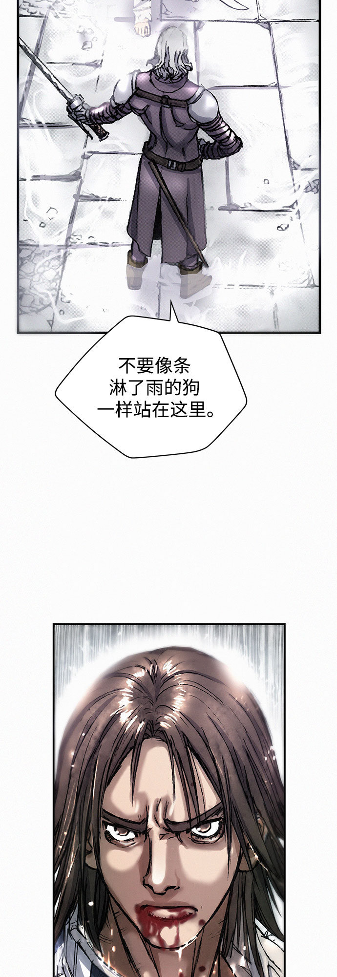[第16话] 死亡的恐惧17