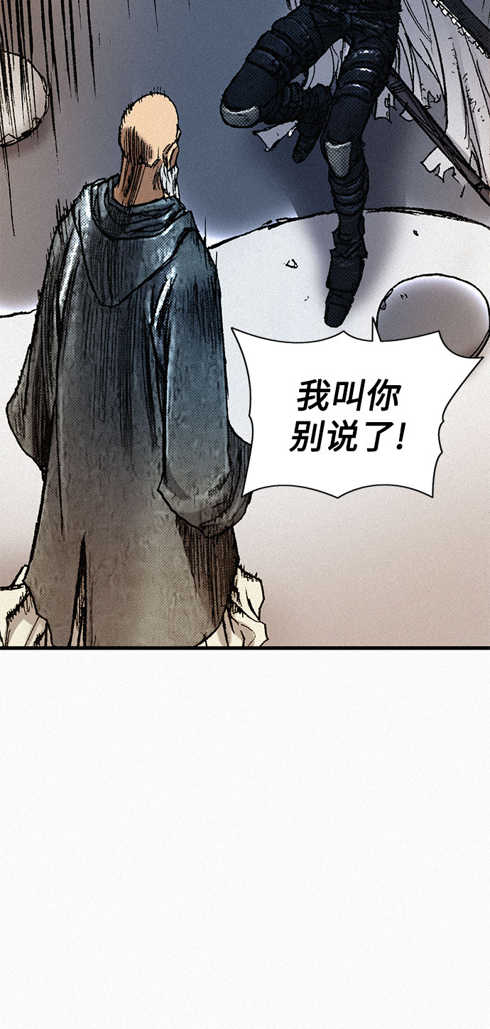 [第70话] 直视84