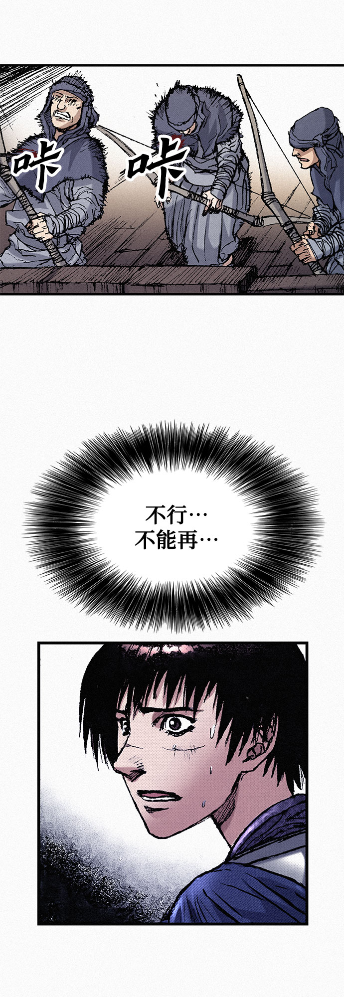 [第56话] 封锁城门14