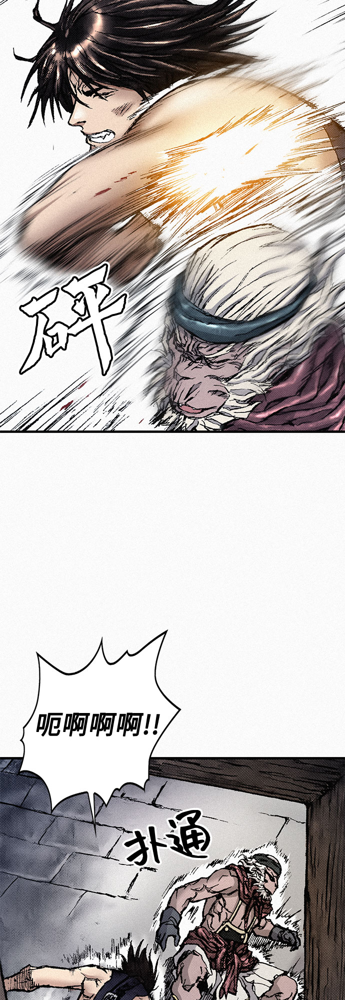 [第85话] 剑老人的真实身份42