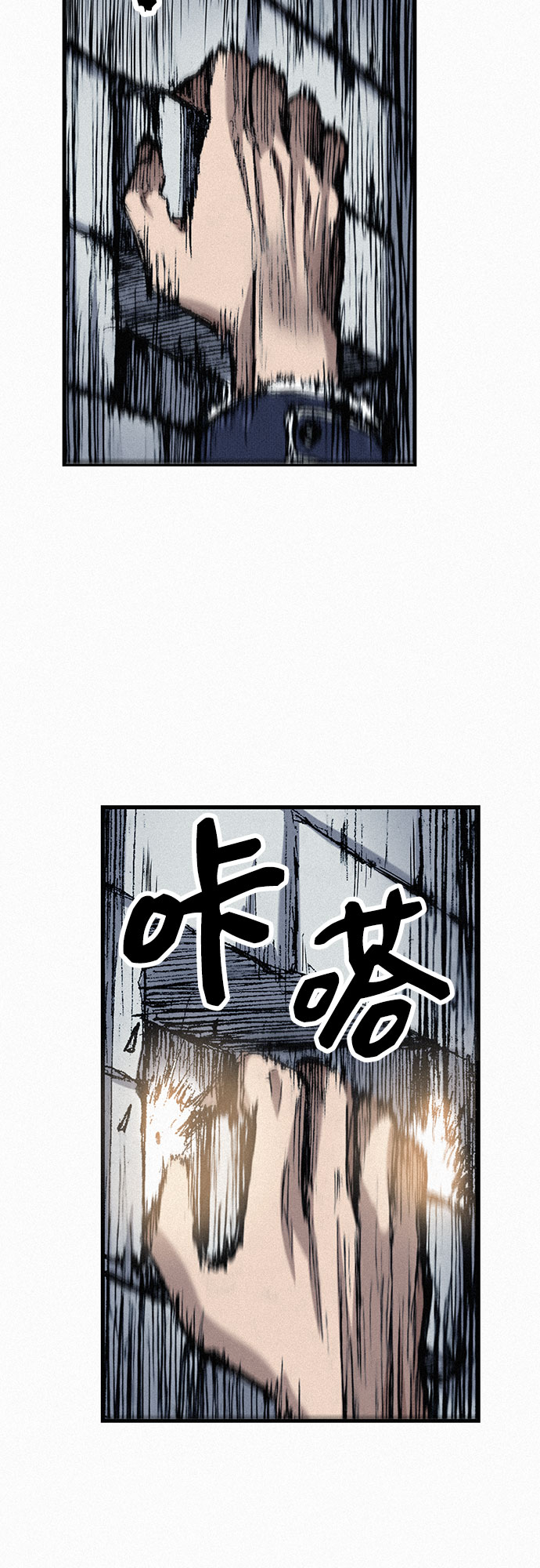 [第51话] 秘密根据地54