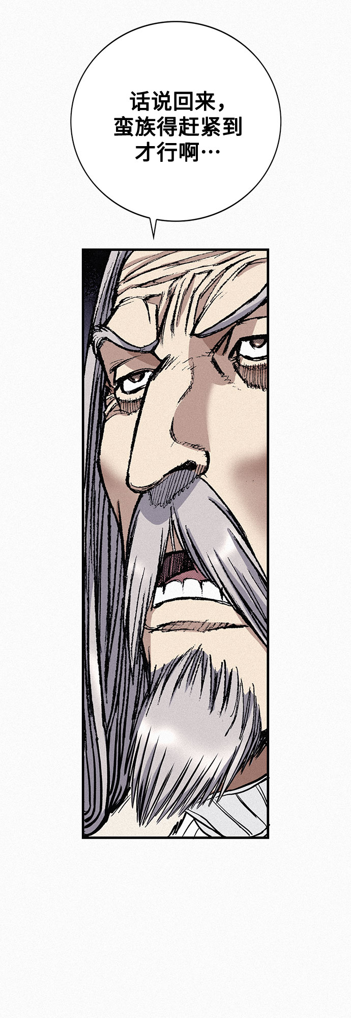 [第79话] 最後的人性61