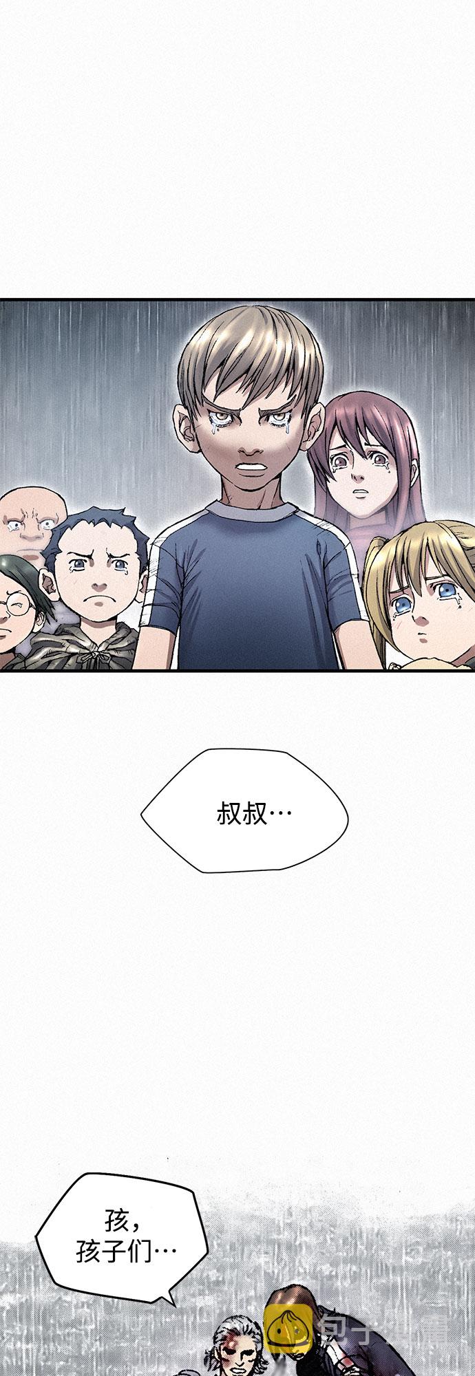 [第21话] 赎罪11