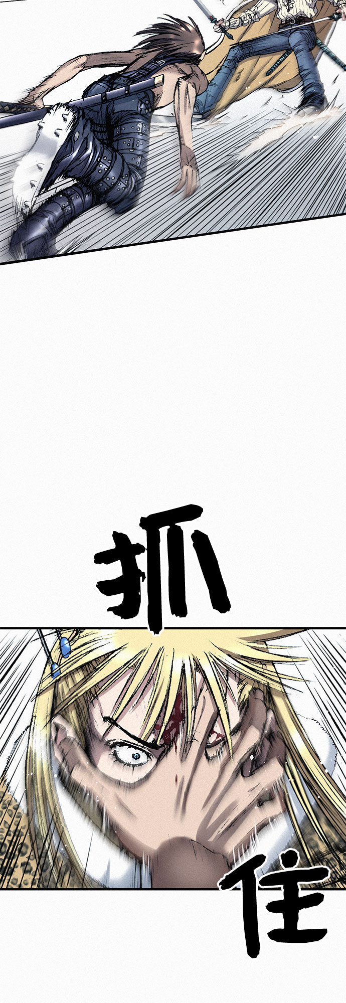 [第38话] 激战（2）7