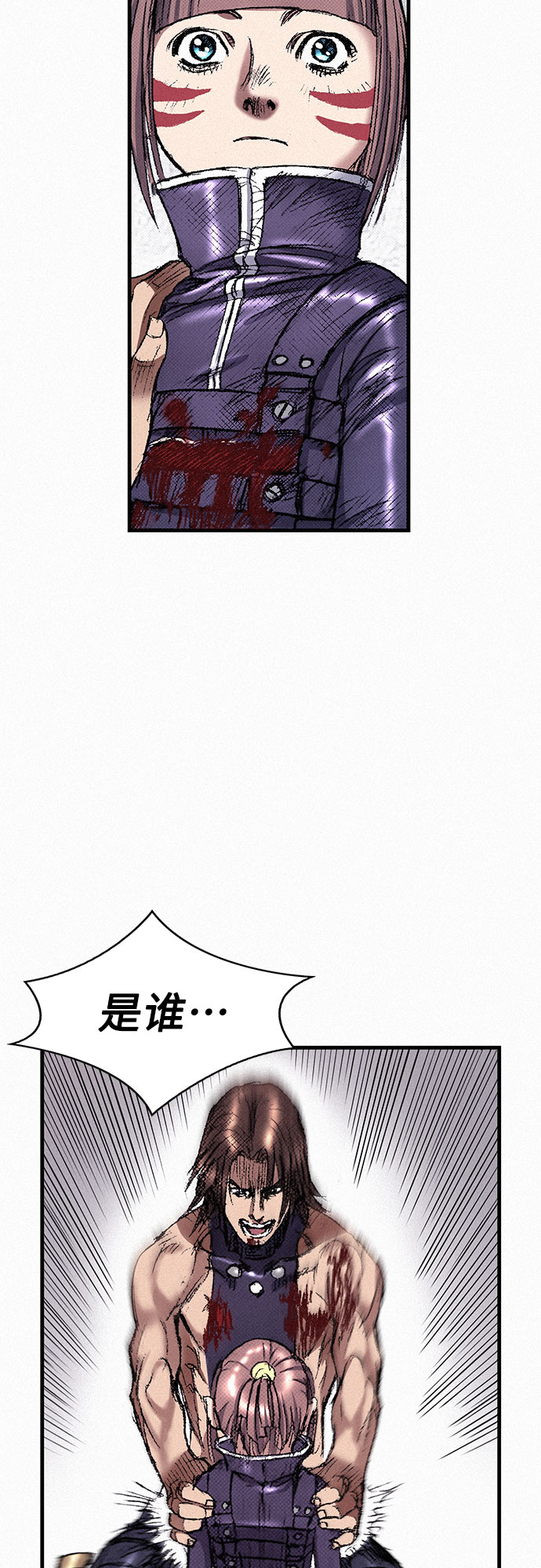 [第43话] 不死的人们60