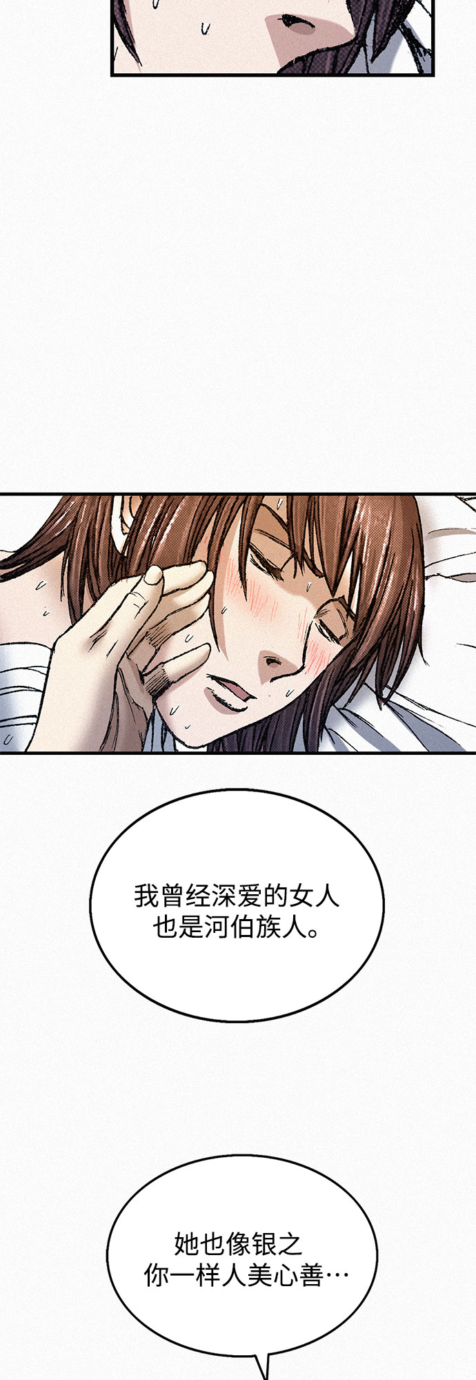 [第70话] 直视45