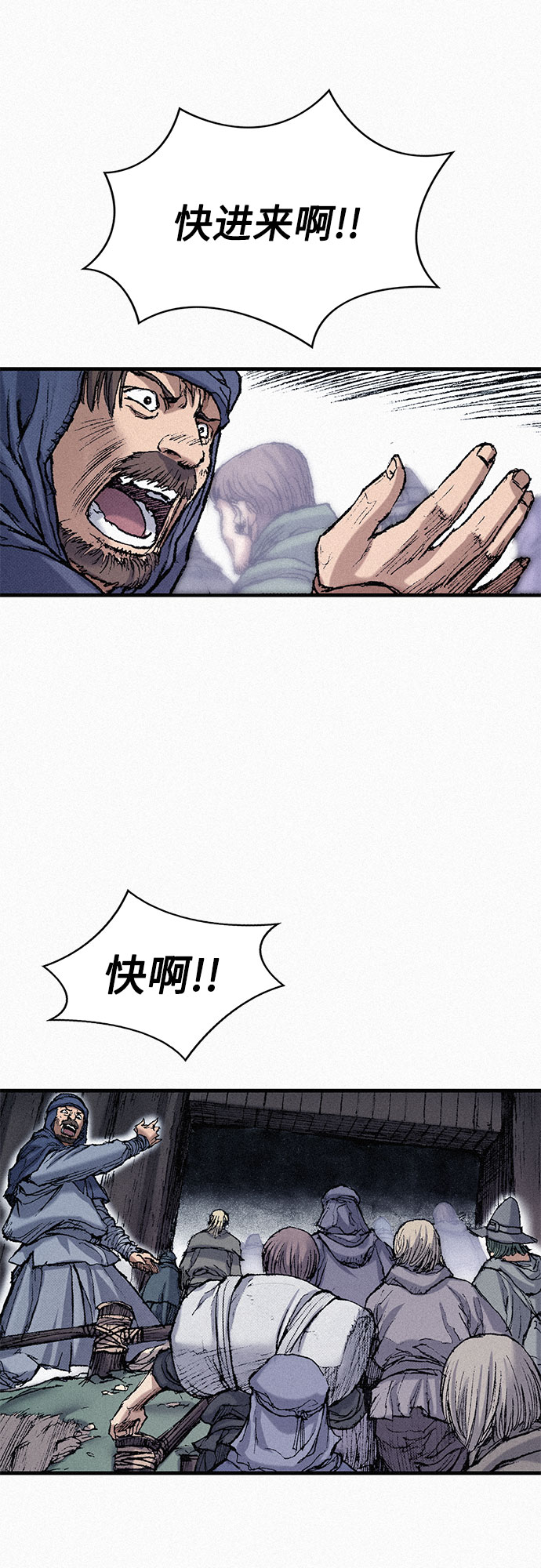 [第56话] 封锁城门10