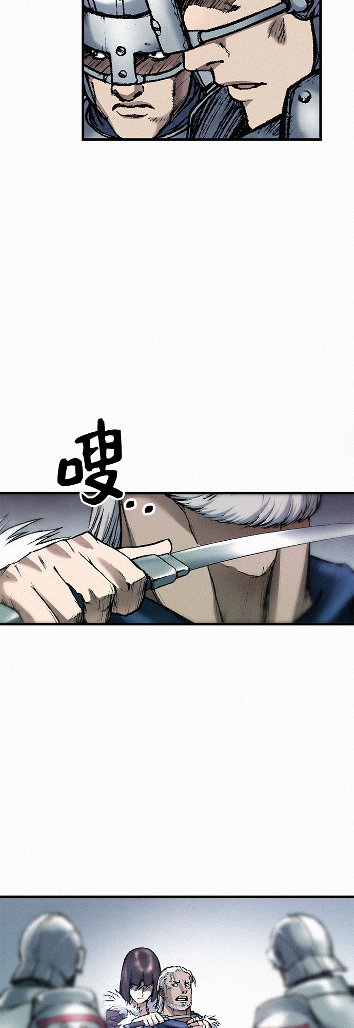 [第34话] 青狐13