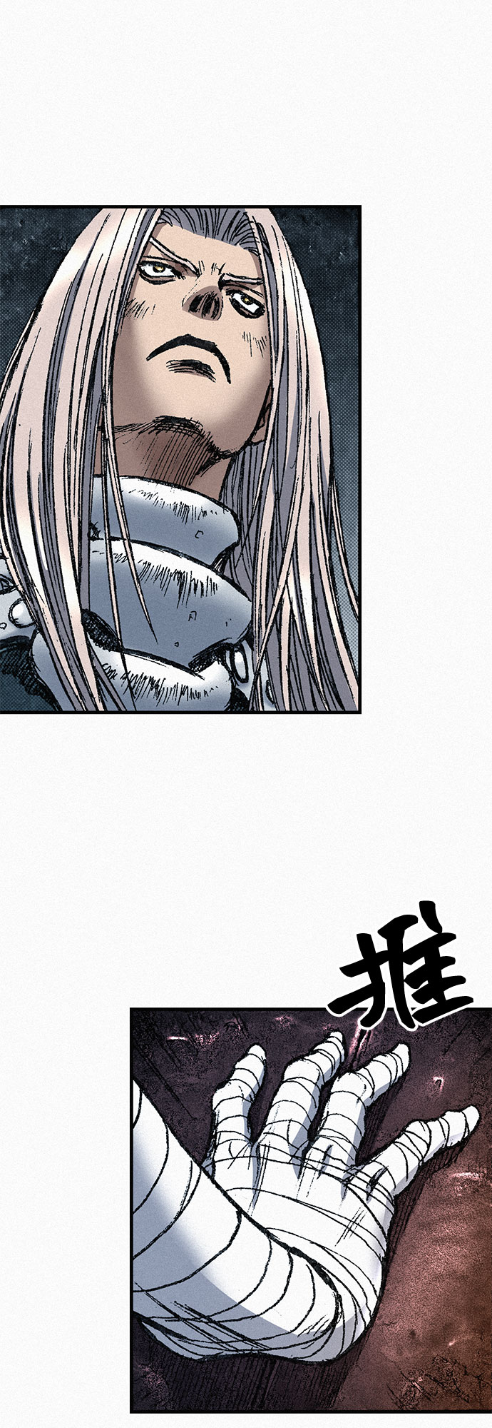 [第73话] 背後的真相94