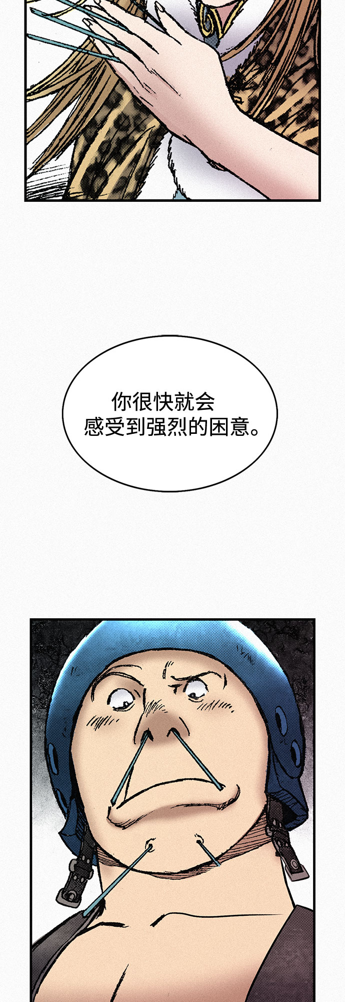 [第67话] 恶灵的复活88
