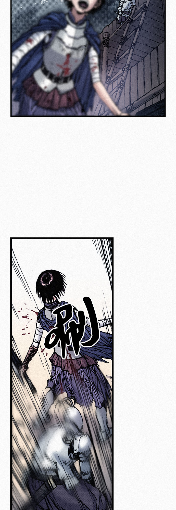 [第58话] 下一次战役26