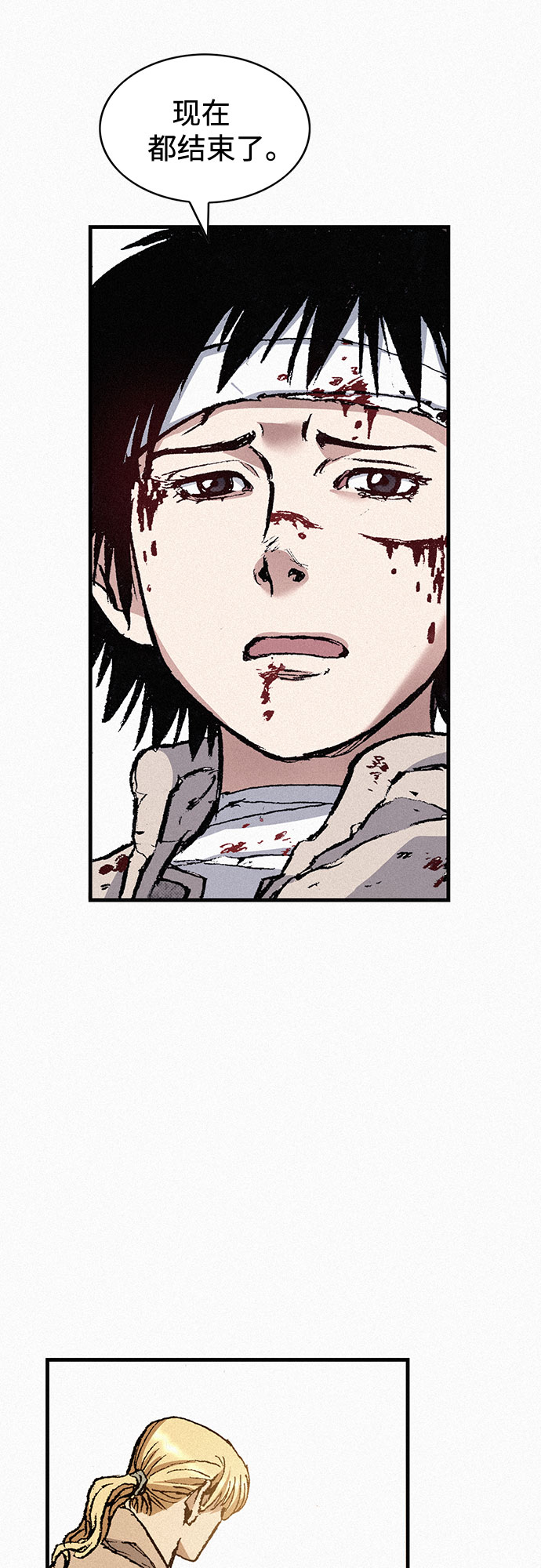 [第77话] 凶手的真面目85
