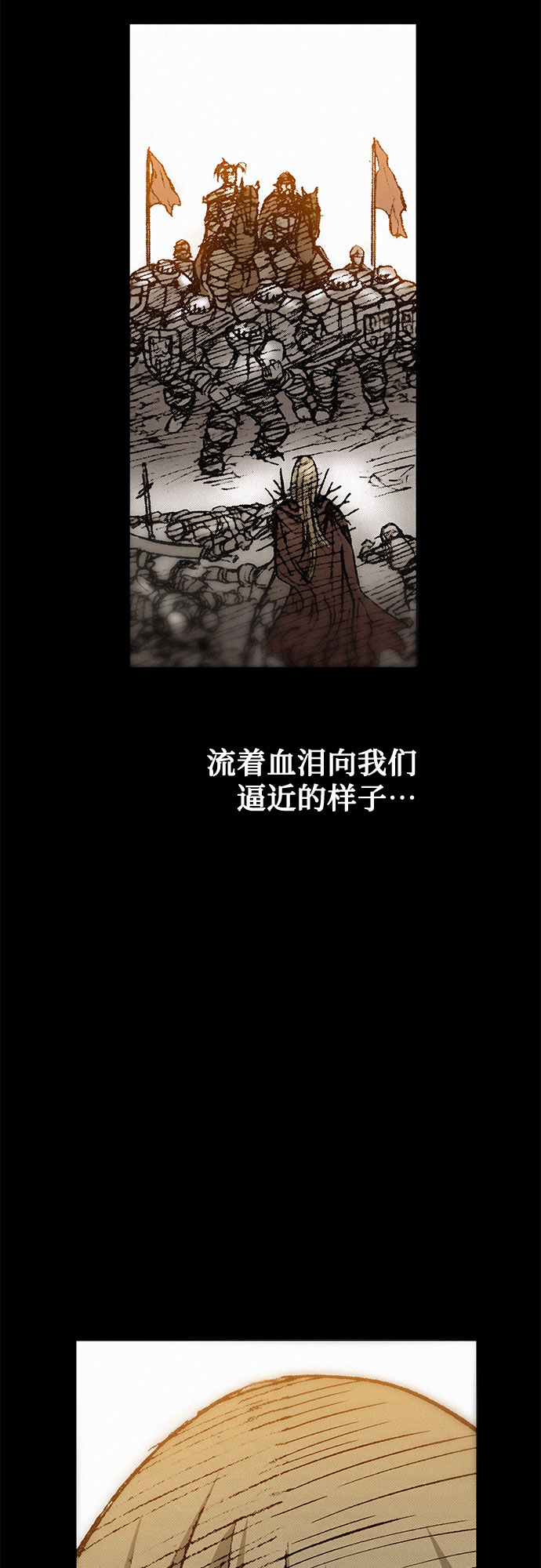 [第16话] 死亡的恐惧37