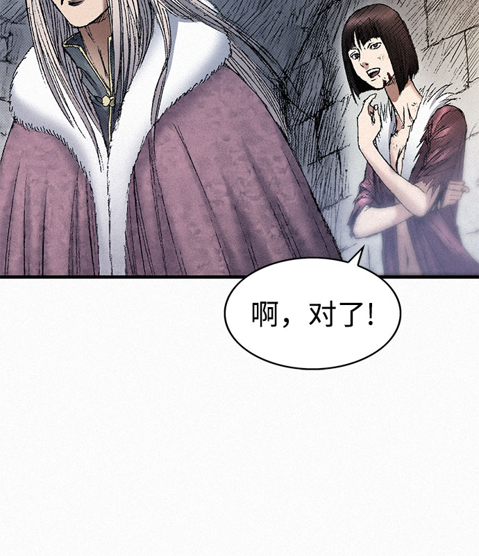 [第45话] 牲畜之罪92