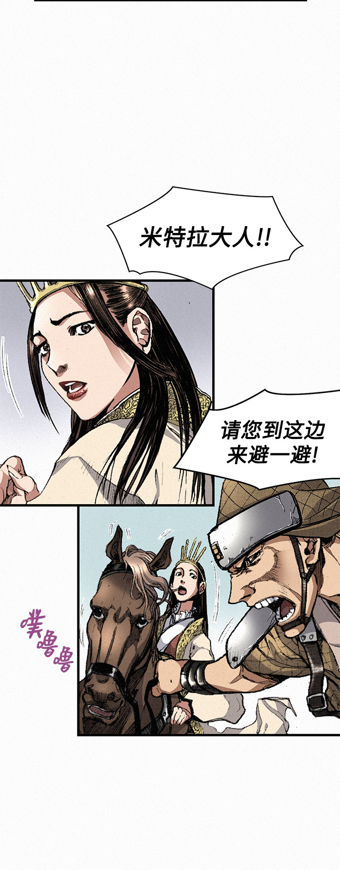 [第3话] 初遇29