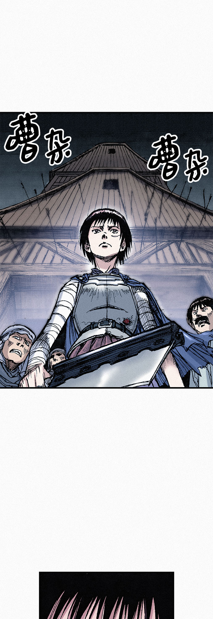 [第55话] 惨绝人寰43