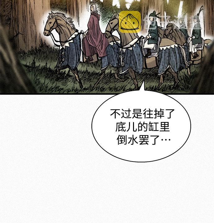 [第66话] 闯过鬼门关58