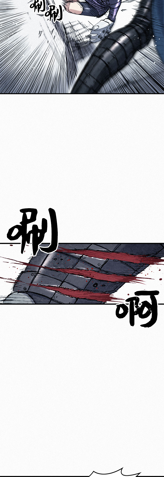 [第42话] 少女兵器23