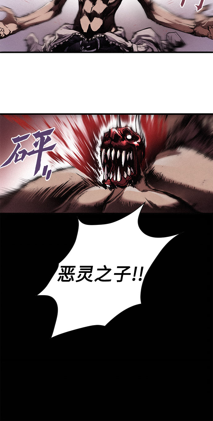 [第1话] 恶灵之子59
