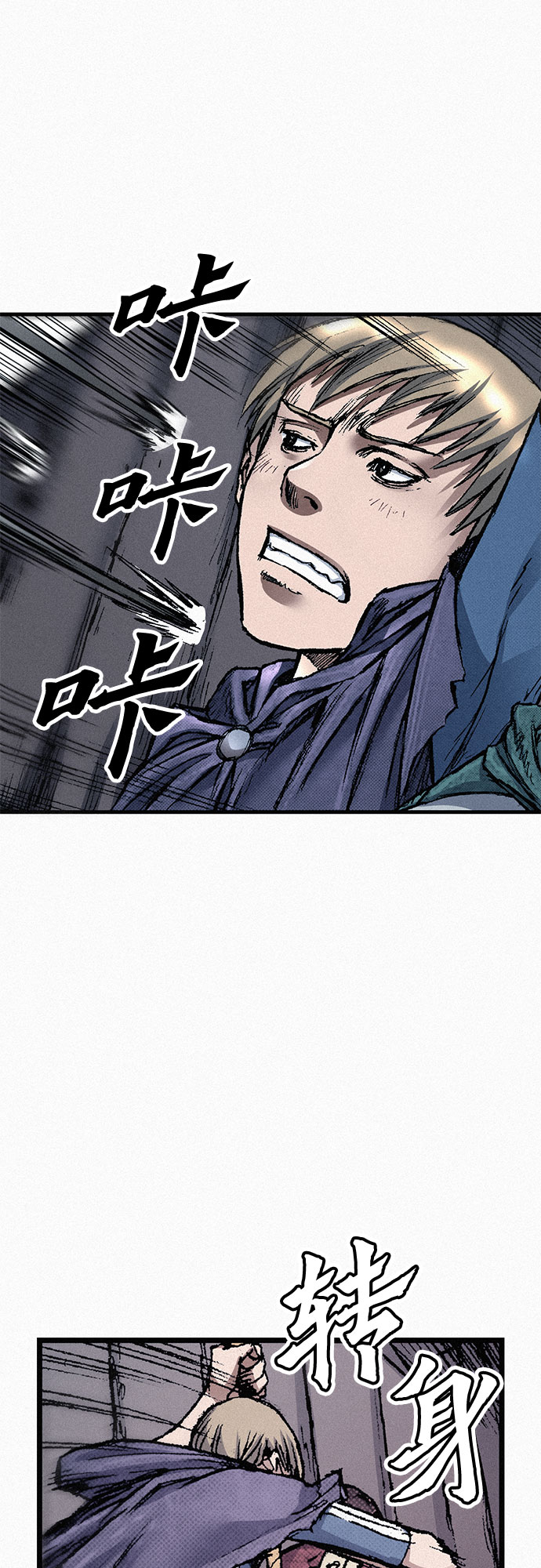 [第57话] 都是一样的人41