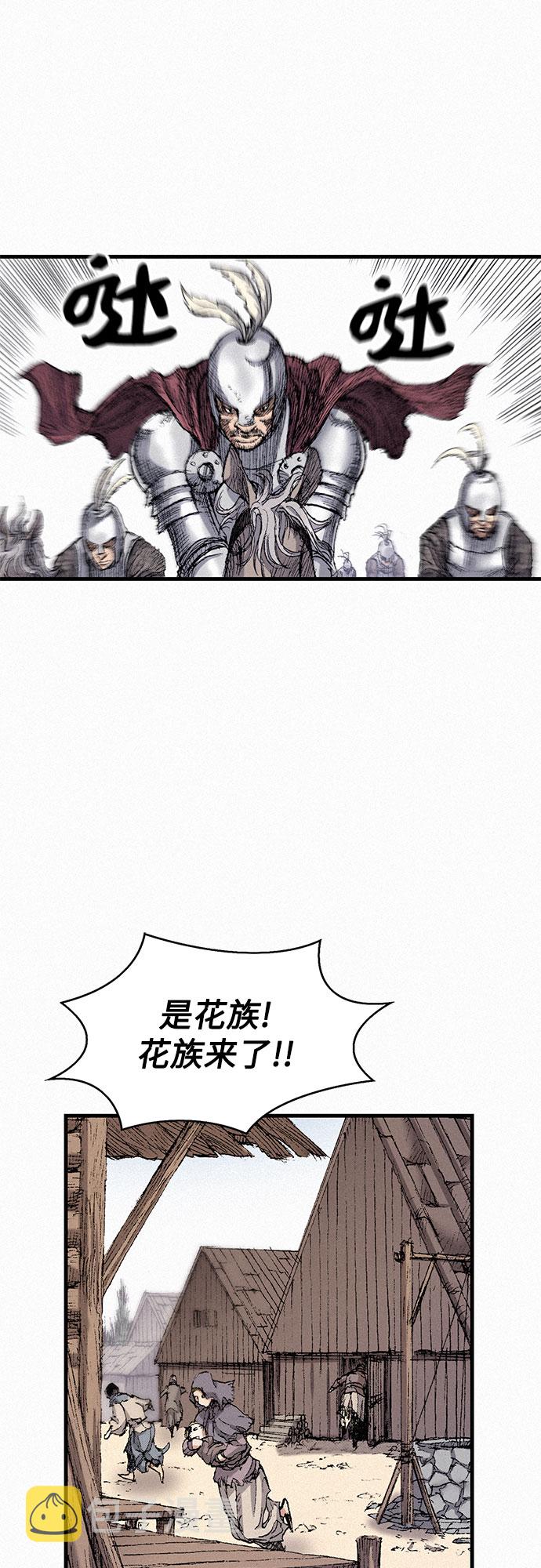 [第46话] 恶灵石73
