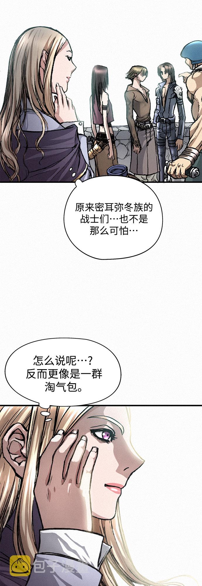 [第5话] 归来30