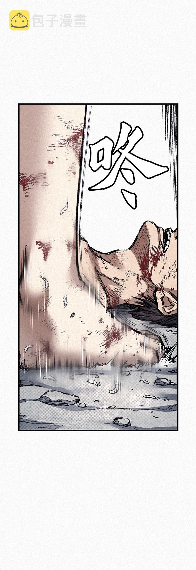 [第77话] 凶手的真面目11