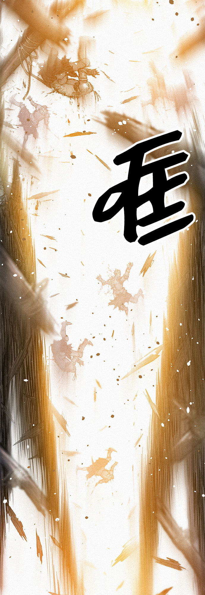 [第58话] 下一次战役39