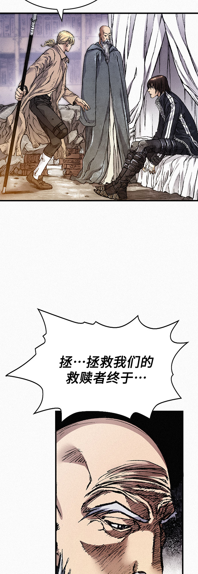 [第73话] 背後的真相27