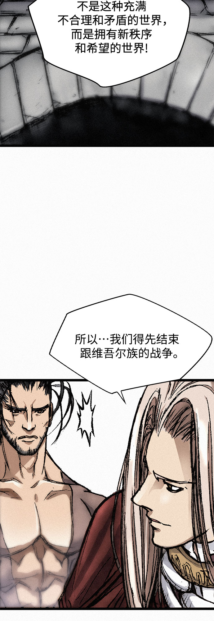 [第12话] 他们的世界16