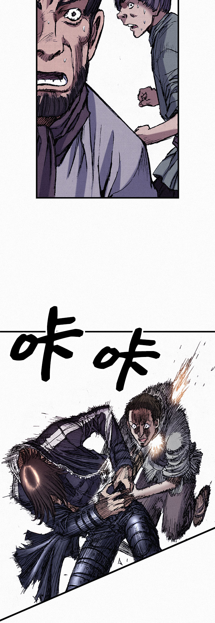 [第51话] 秘密根据地99