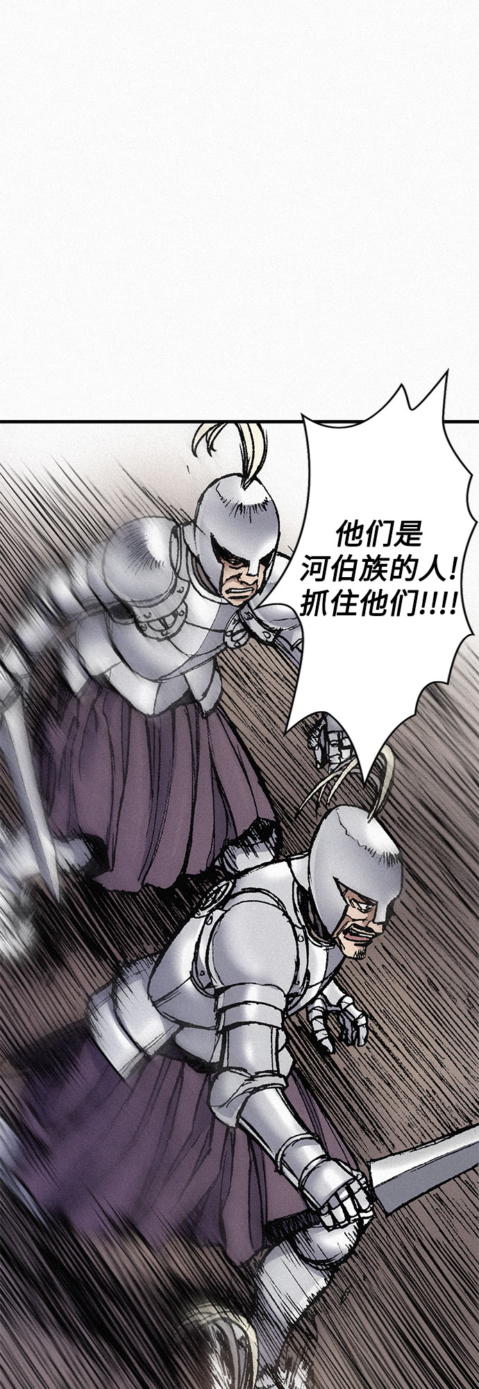 [第54话] 炮火25