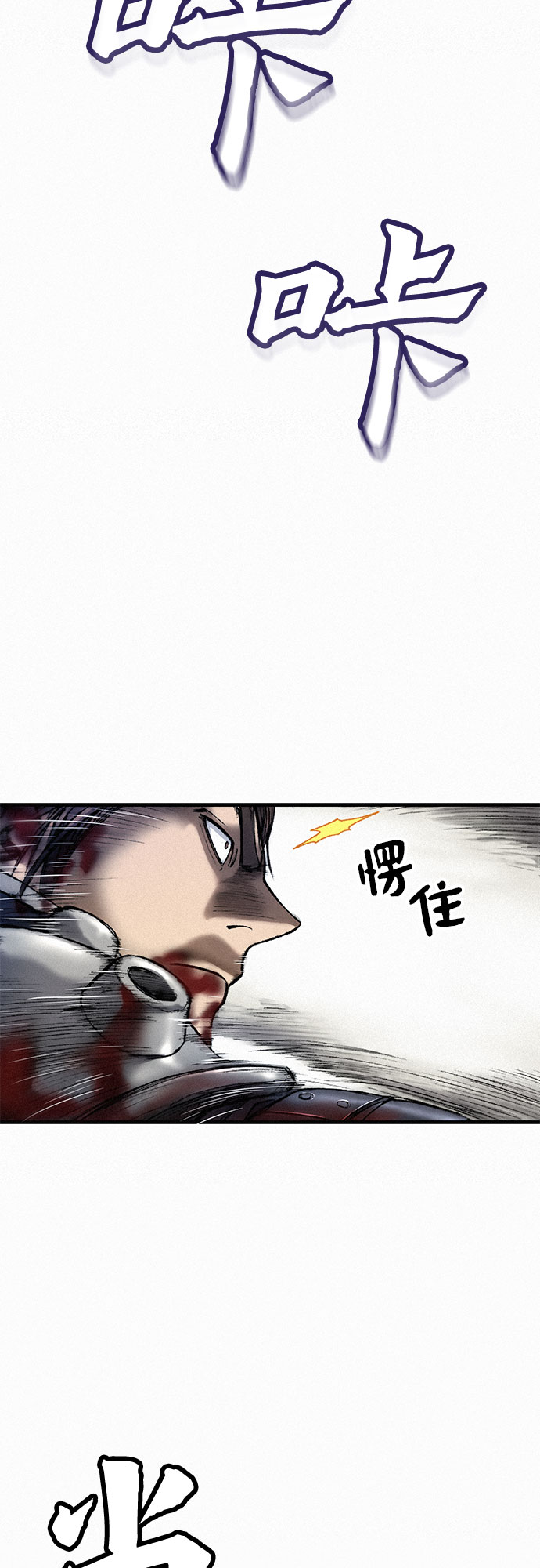[第10话] 刺客65