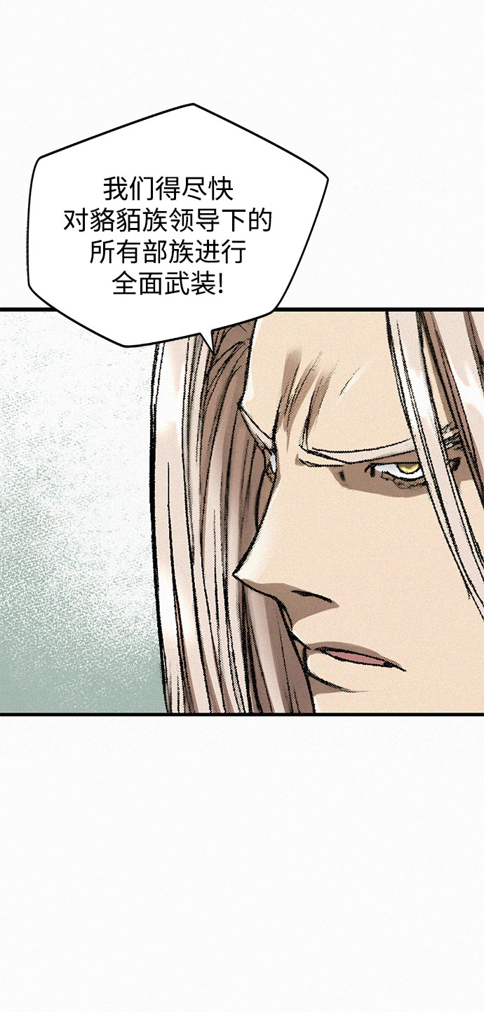 [第11话] 幻象51