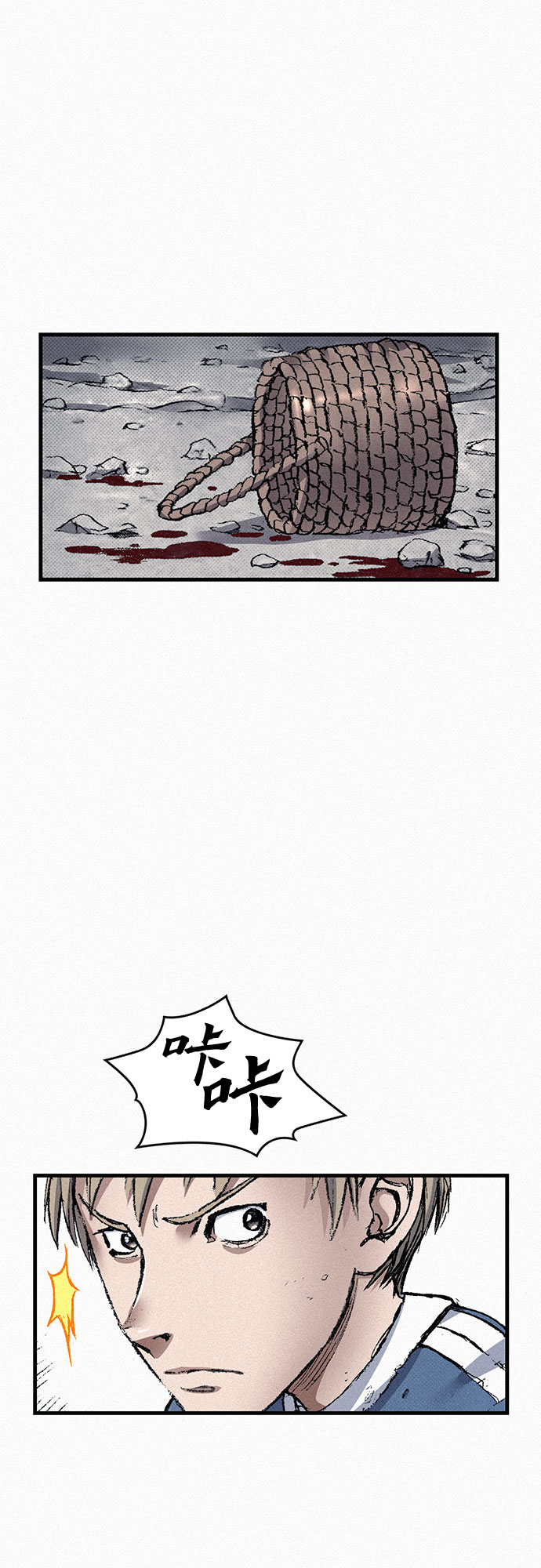 [第77话] 凶手的真面目5