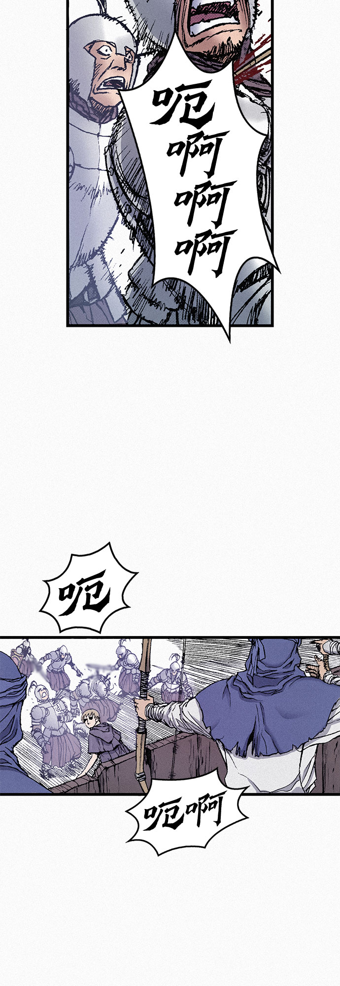 [第57话] 都是一样的人12
