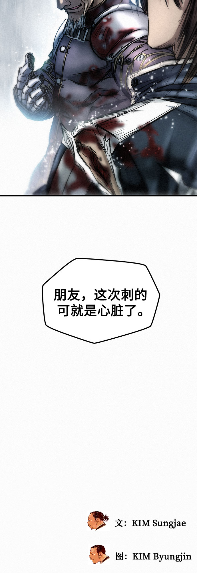 [第16话] 死亡的恐惧63