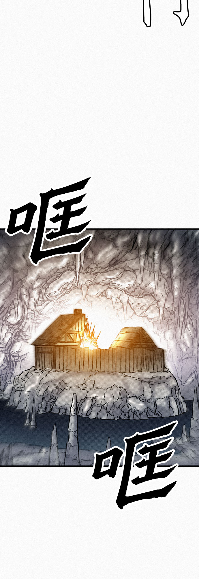 [第85话] 剑老人的真实身份66