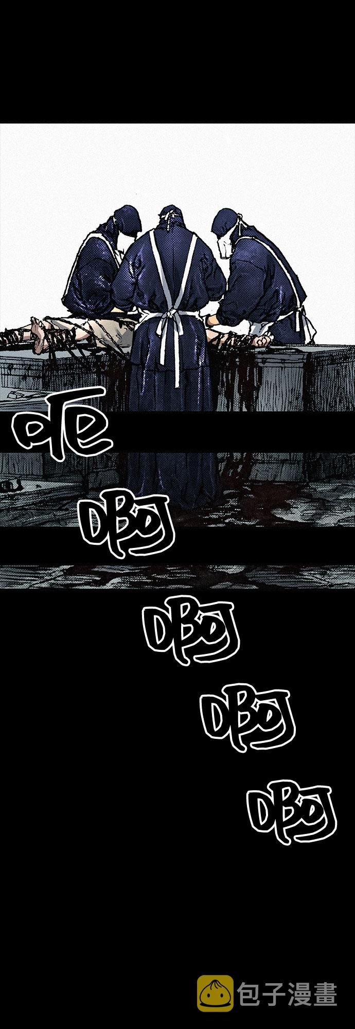 [第79话] 最後的人性24
