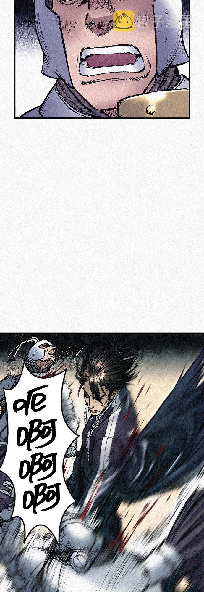 [第61话] 怪物25