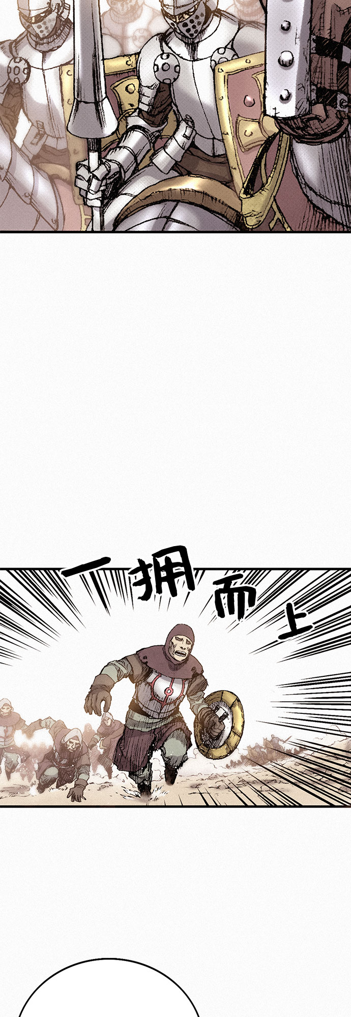[第31话] 战士的复活17