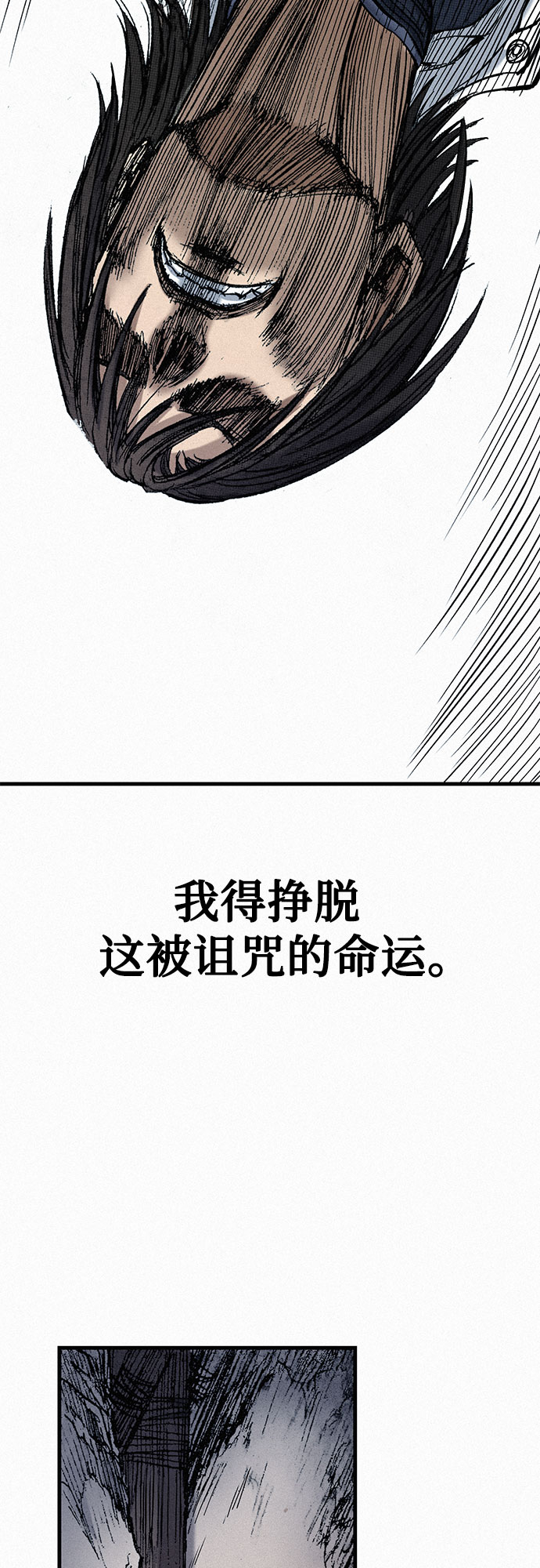 [第51话] 秘密根据地76