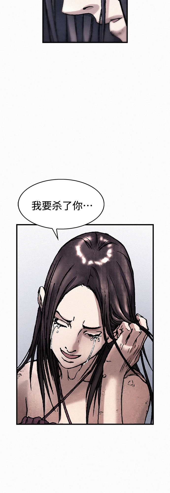[第28话] 传说之日66
