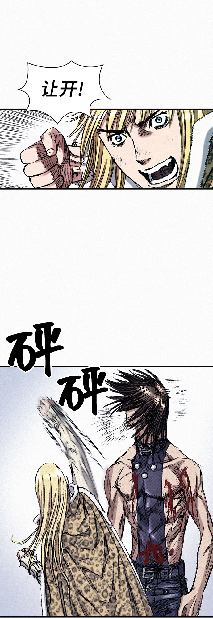 [第44话] 枷锁49